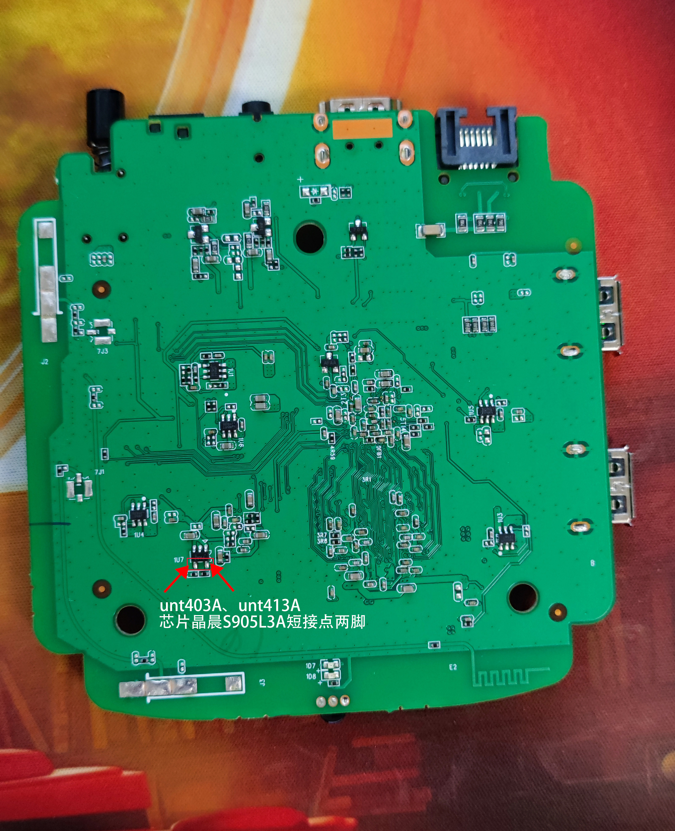 UNT403A、UNT413A晶晨芯片S905L3A短接点.jpg